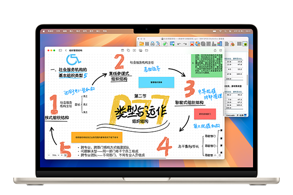 MacBook Air 屏幕上显示两个打开的软件。